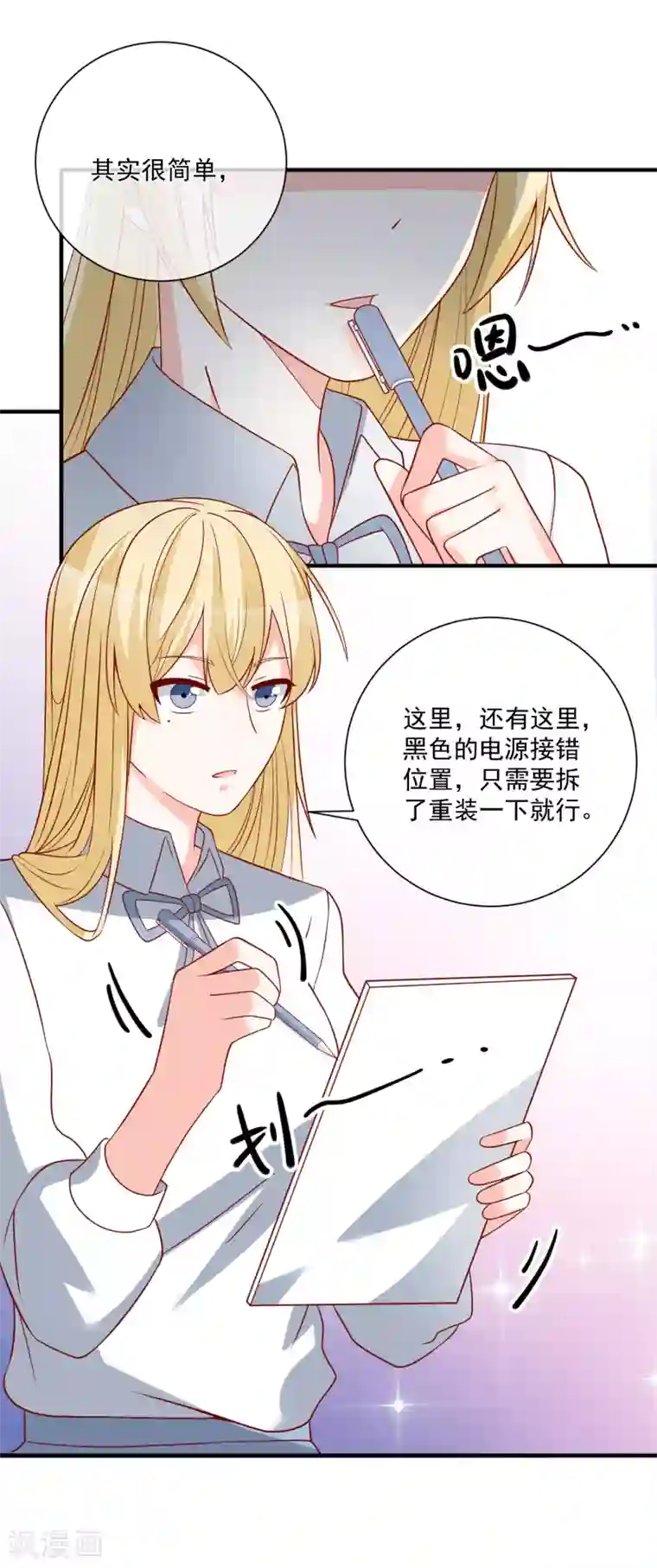 男生被绑着摸j故事第44话 两根粗大腿