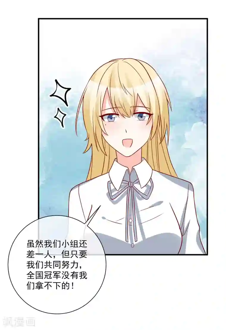 男生被绑着摸j故事第44话 两根粗大腿