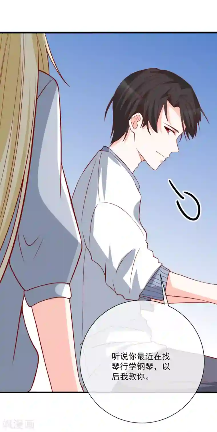 重生巨星第44话 两根粗大腿