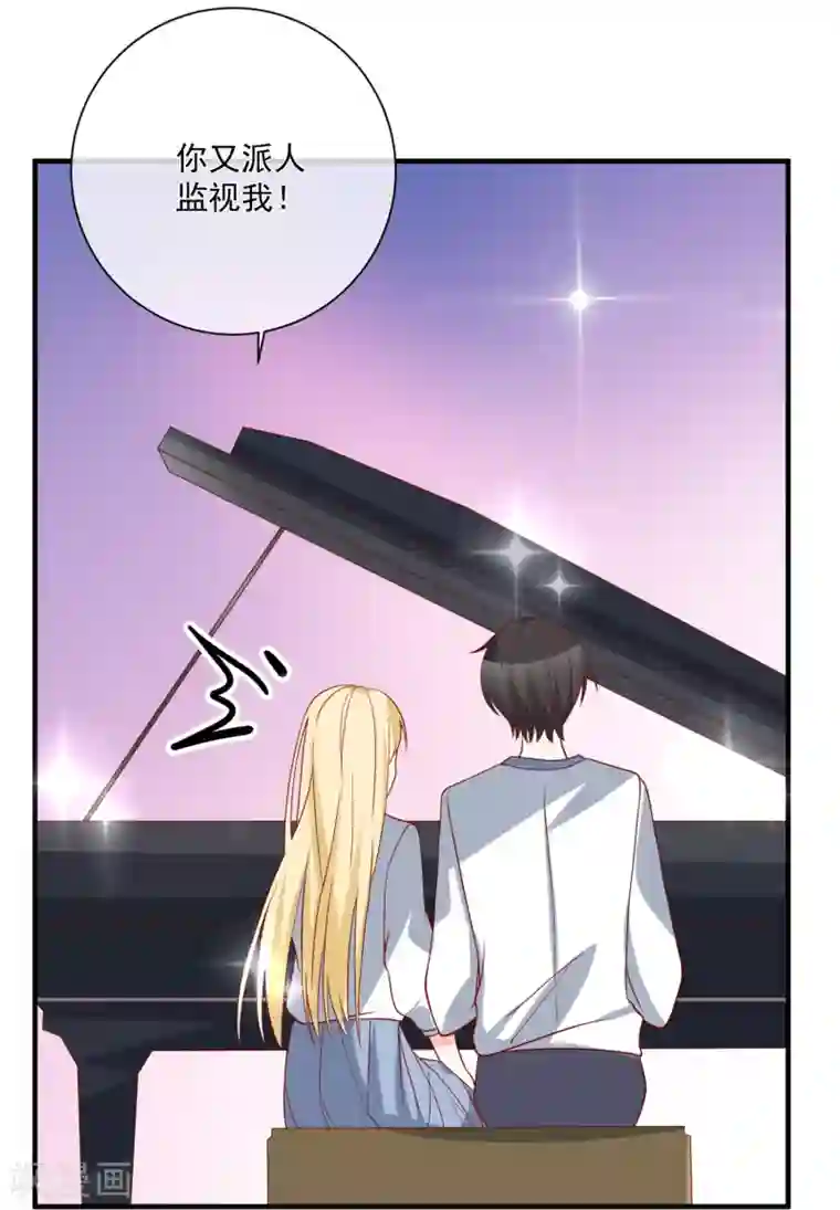 重生巨星第44话 两根粗大腿