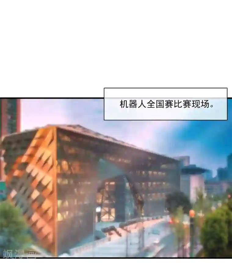 重生巨星第45话 遭暗算