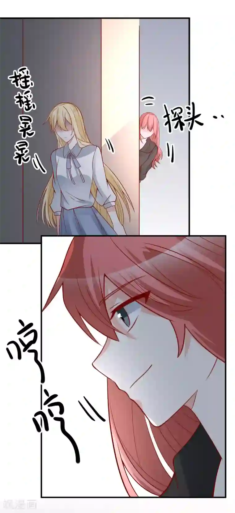 重生巨星第45话 遭暗算