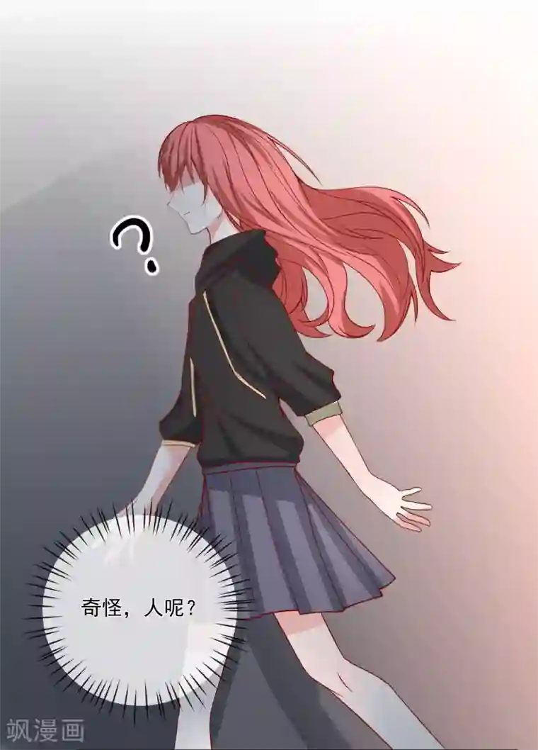 重生巨星第45话 遭暗算