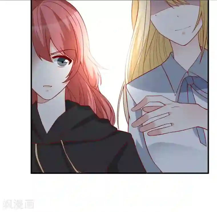 重生巨星第45话 遭暗算