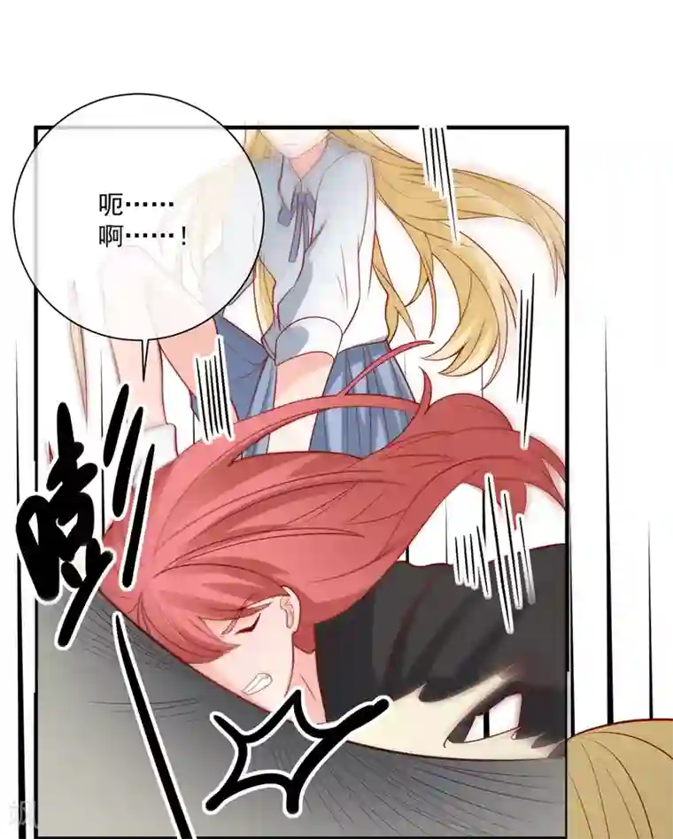 重生巨星第45话 遭暗算