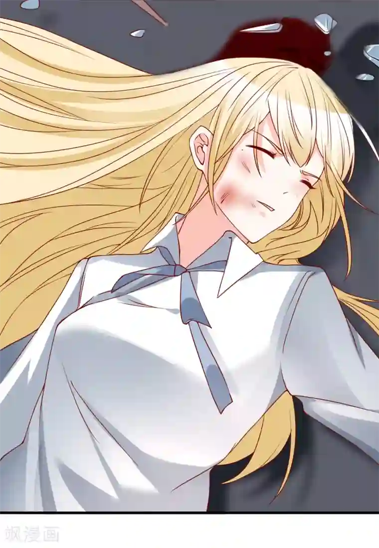 重生巨星第45话 遭暗算