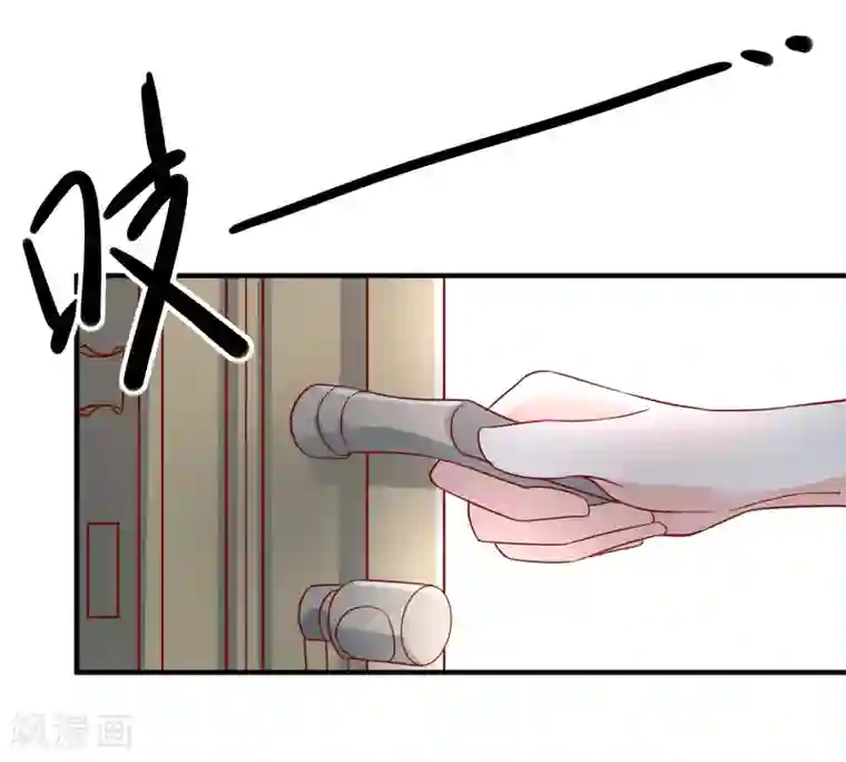 重生巨星第45话 遭暗算