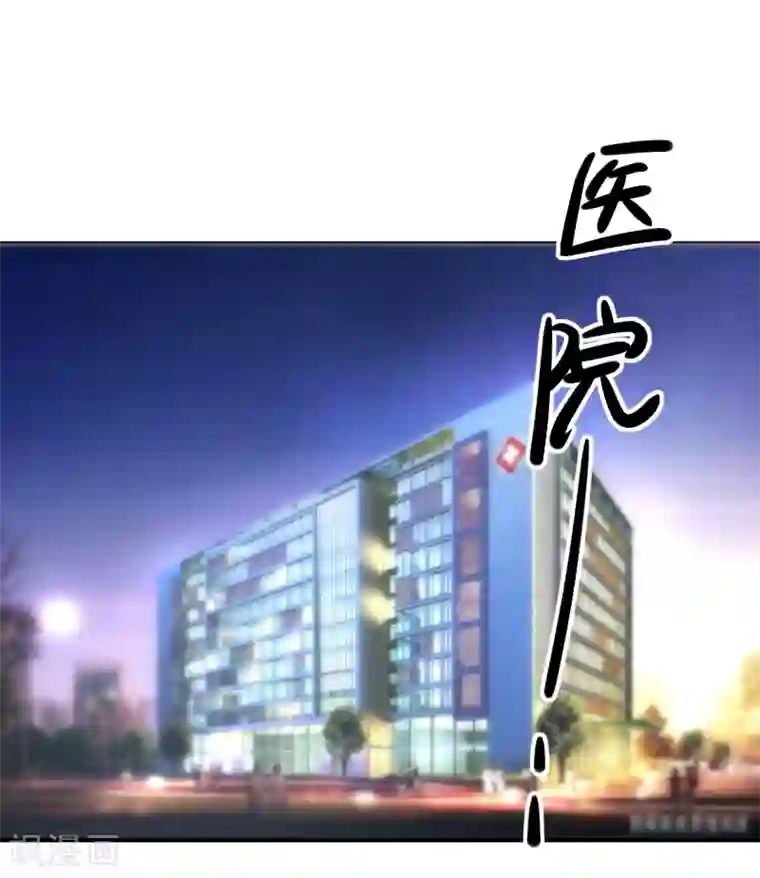 重生巨星第46话 你一定能找到我