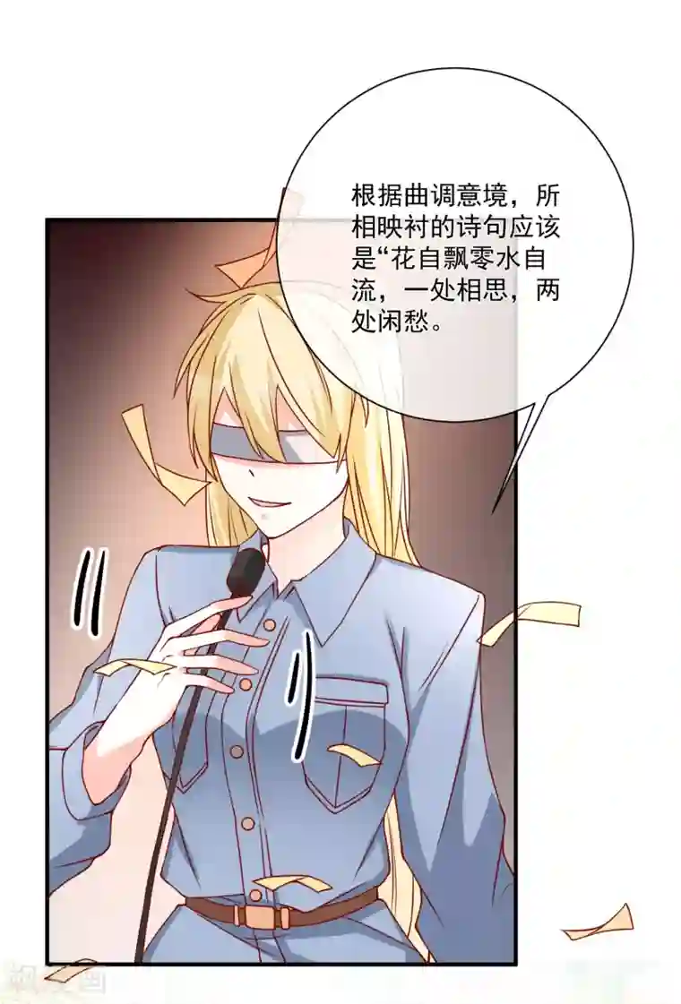 重生巨星第46话 你一定能找到我