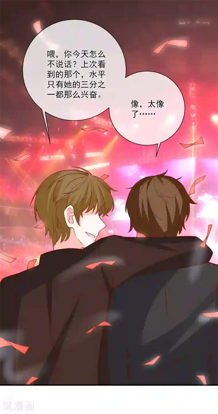 重生巨星第46话 你一定能找到我