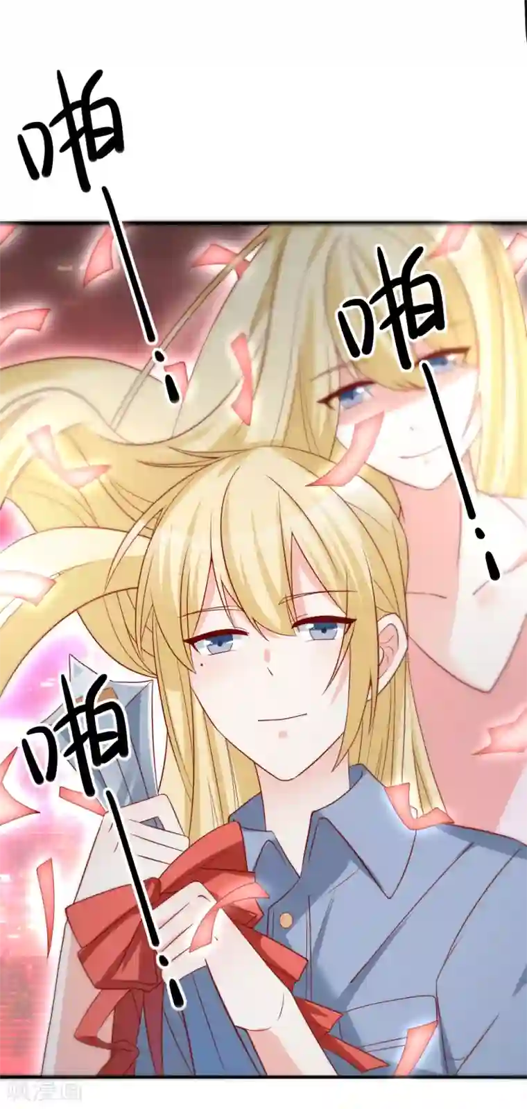 重生巨星第46话 你一定能找到我