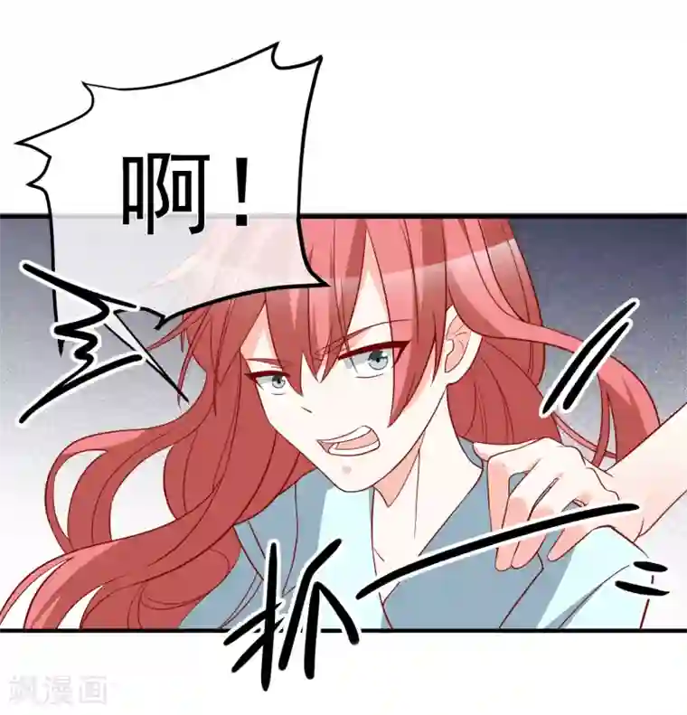 重生巨星第46话 你一定能找到我