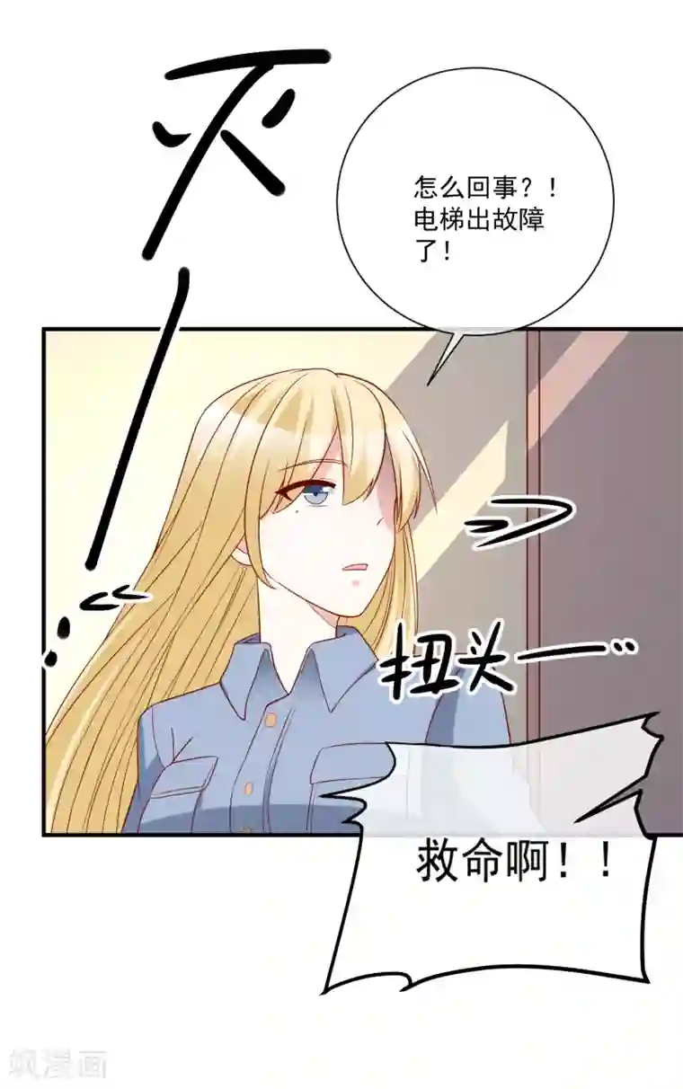 重生巨星第46话 你一定能找到我