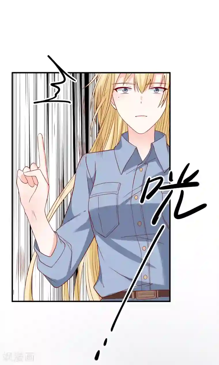 重生巨星第46话 你一定能找到我