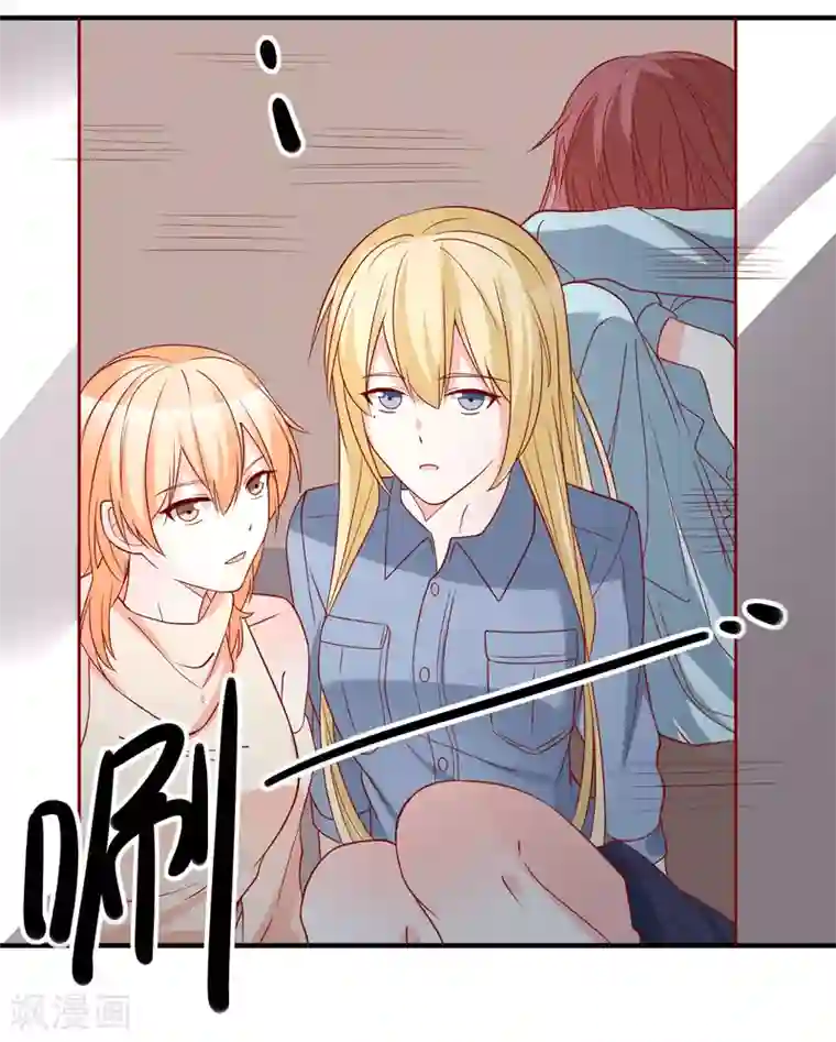 重生巨星第46话 你一定能找到我