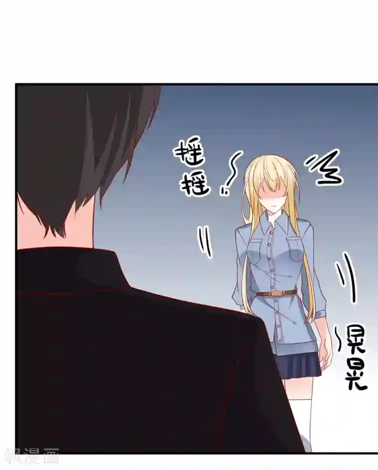 重生巨星第46话 你一定能找到我