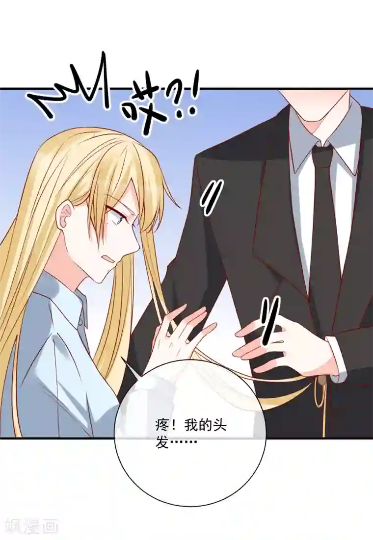 重生巨星第46话 你一定能找到我