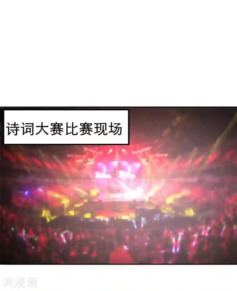 重生巨星第46话 你一定能找到我