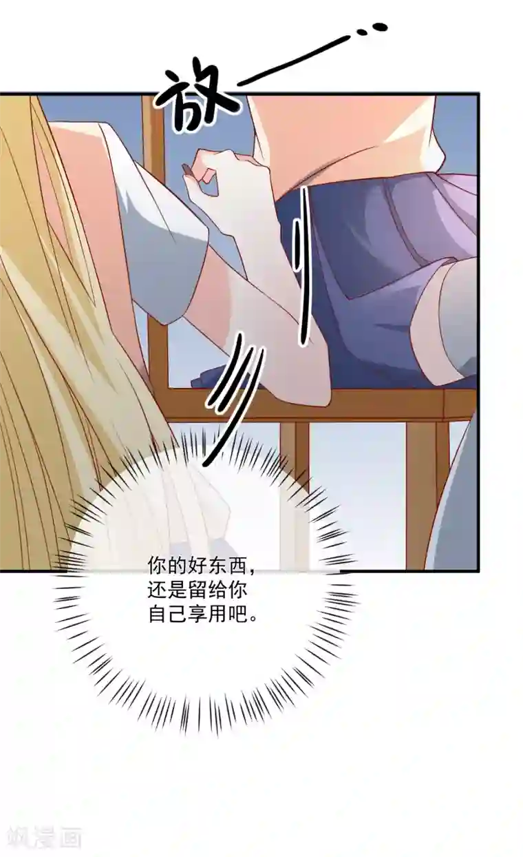 重生巨星第47话 最亲近的人