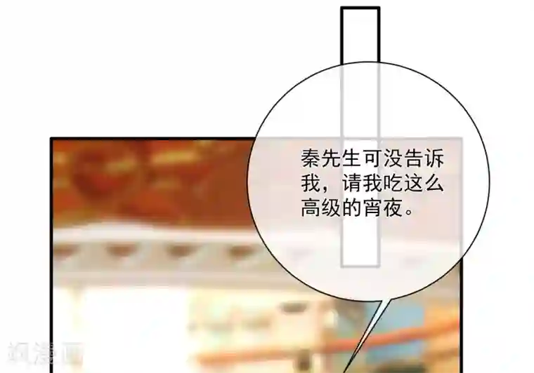 重生巨星第47话 最亲近的人