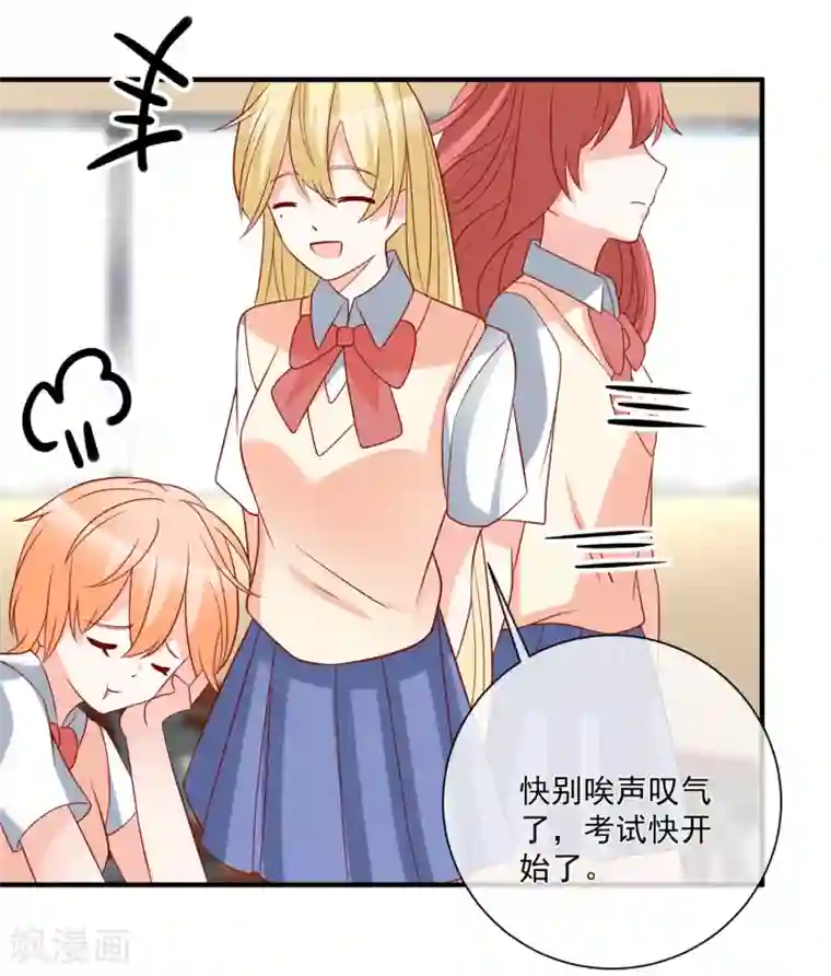 重生巨星第47话 最亲近的人