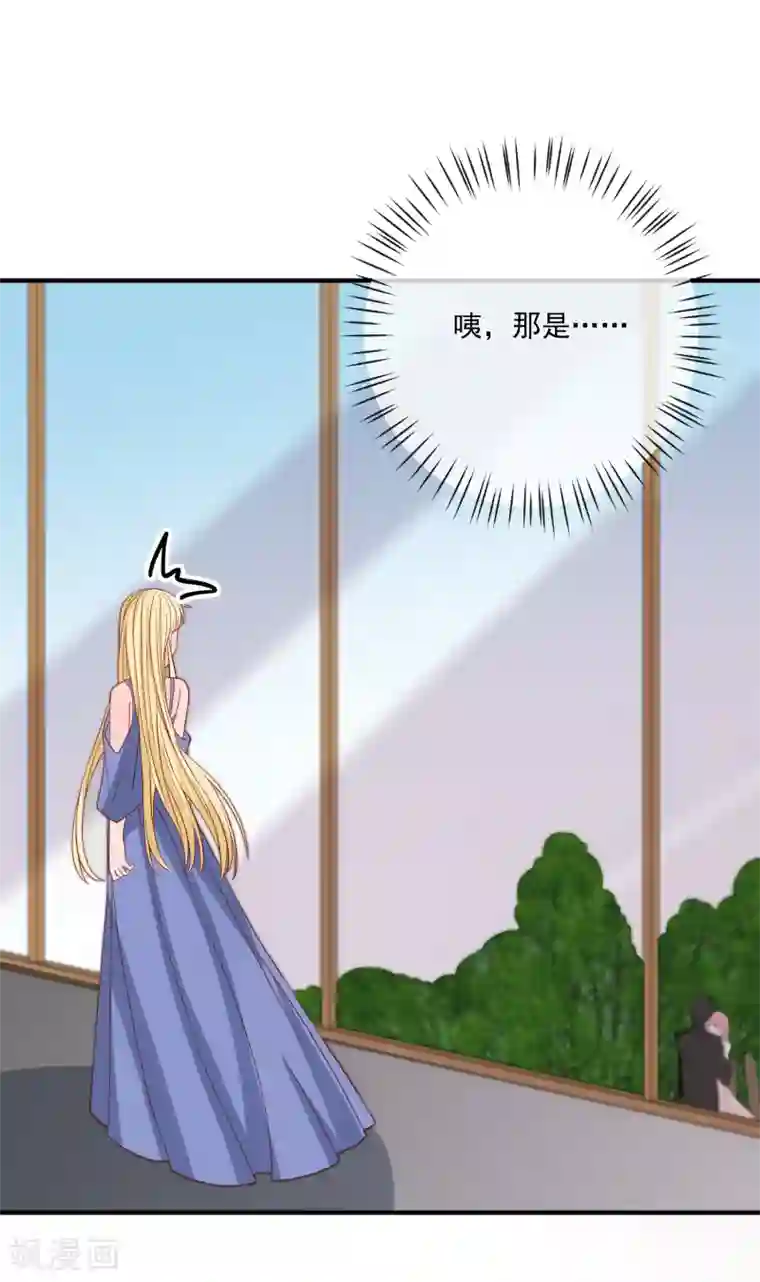 重生巨星第47话 最亲近的人