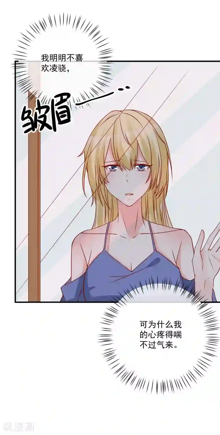 重生巨星第47话 最亲近的人