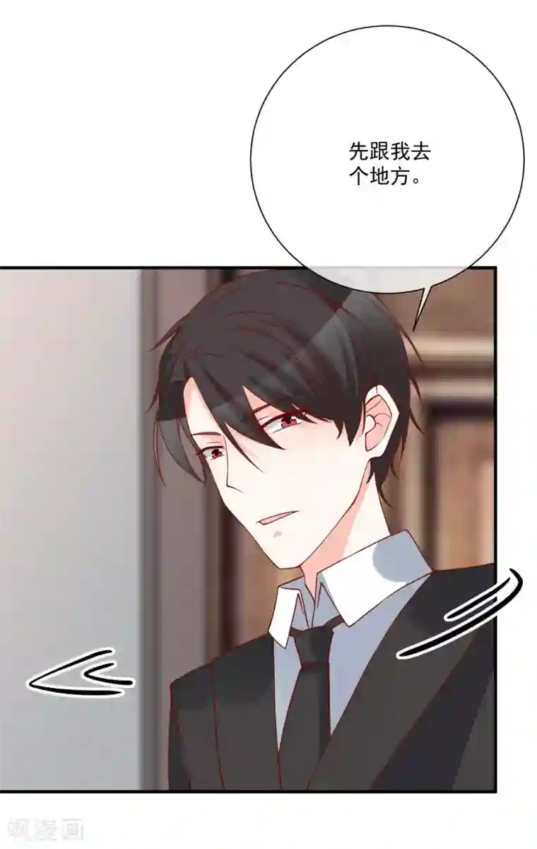 重生巨星第47话 最亲近的人