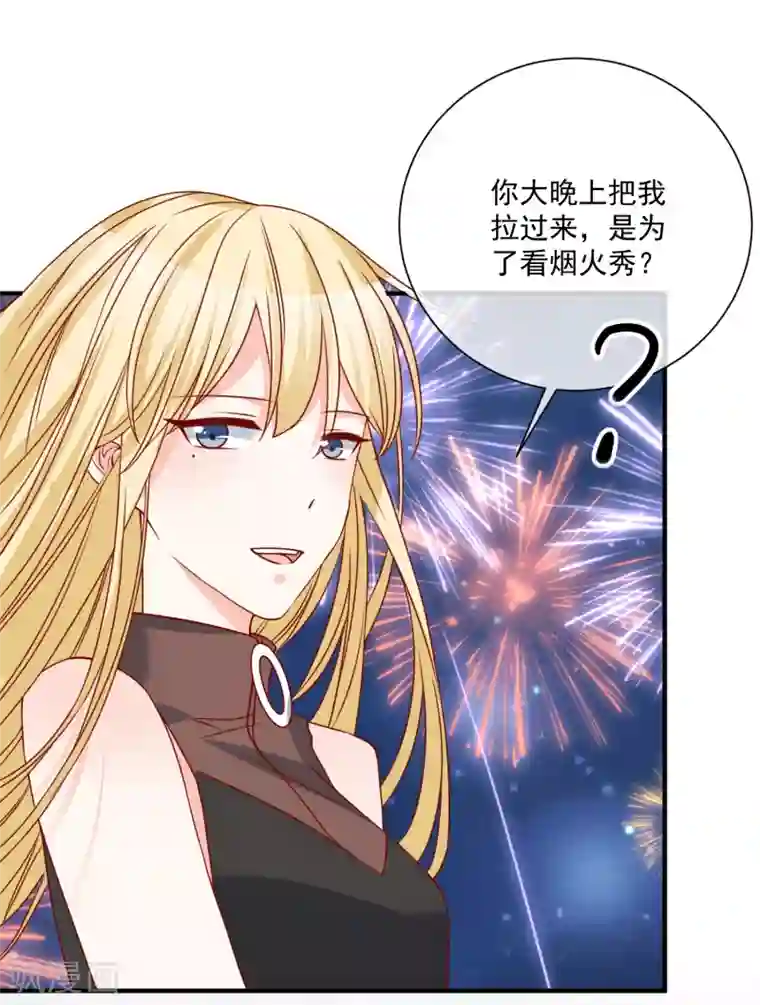 重生巨星第47话 最亲近的人