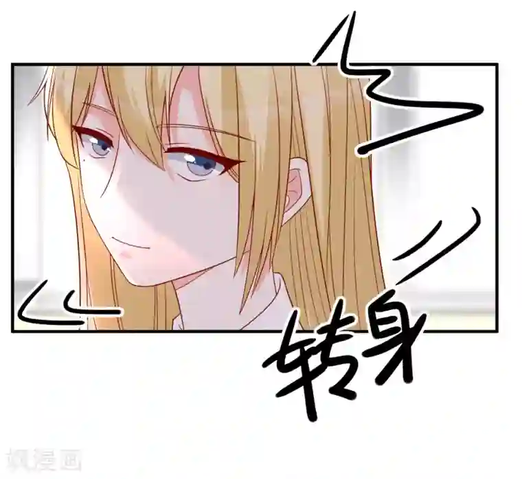 重生巨星第47话 最亲近的人