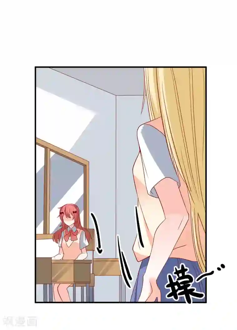 重生巨星第47话 最亲近的人