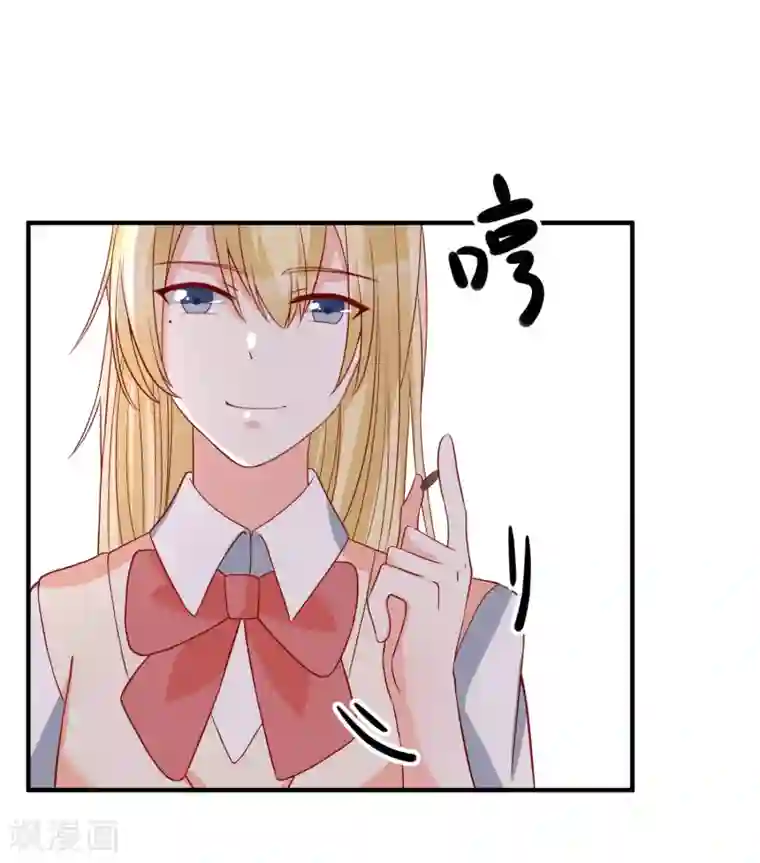重生巨星第47话 最亲近的人