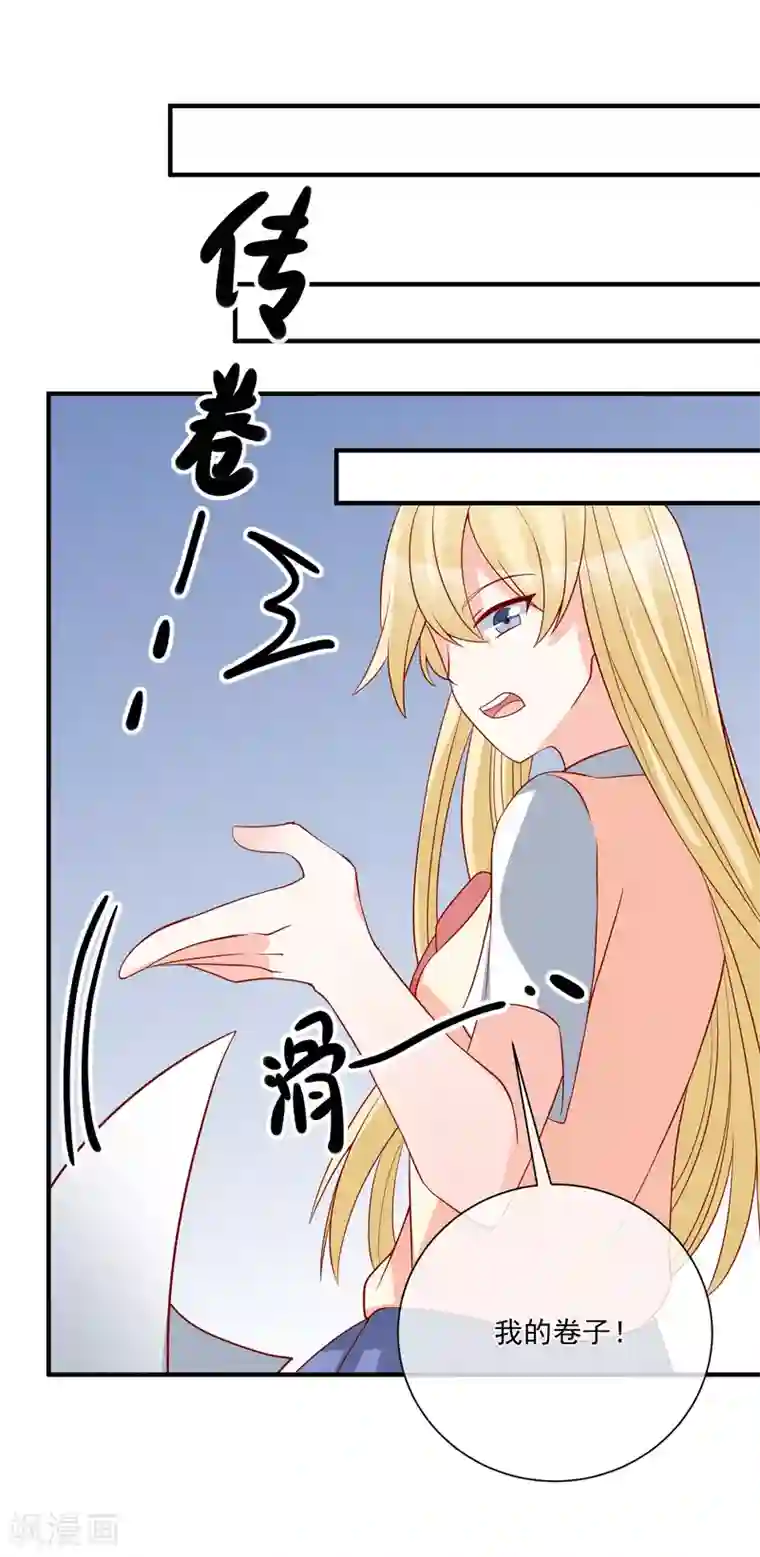 重生巨星第47话 最亲近的人