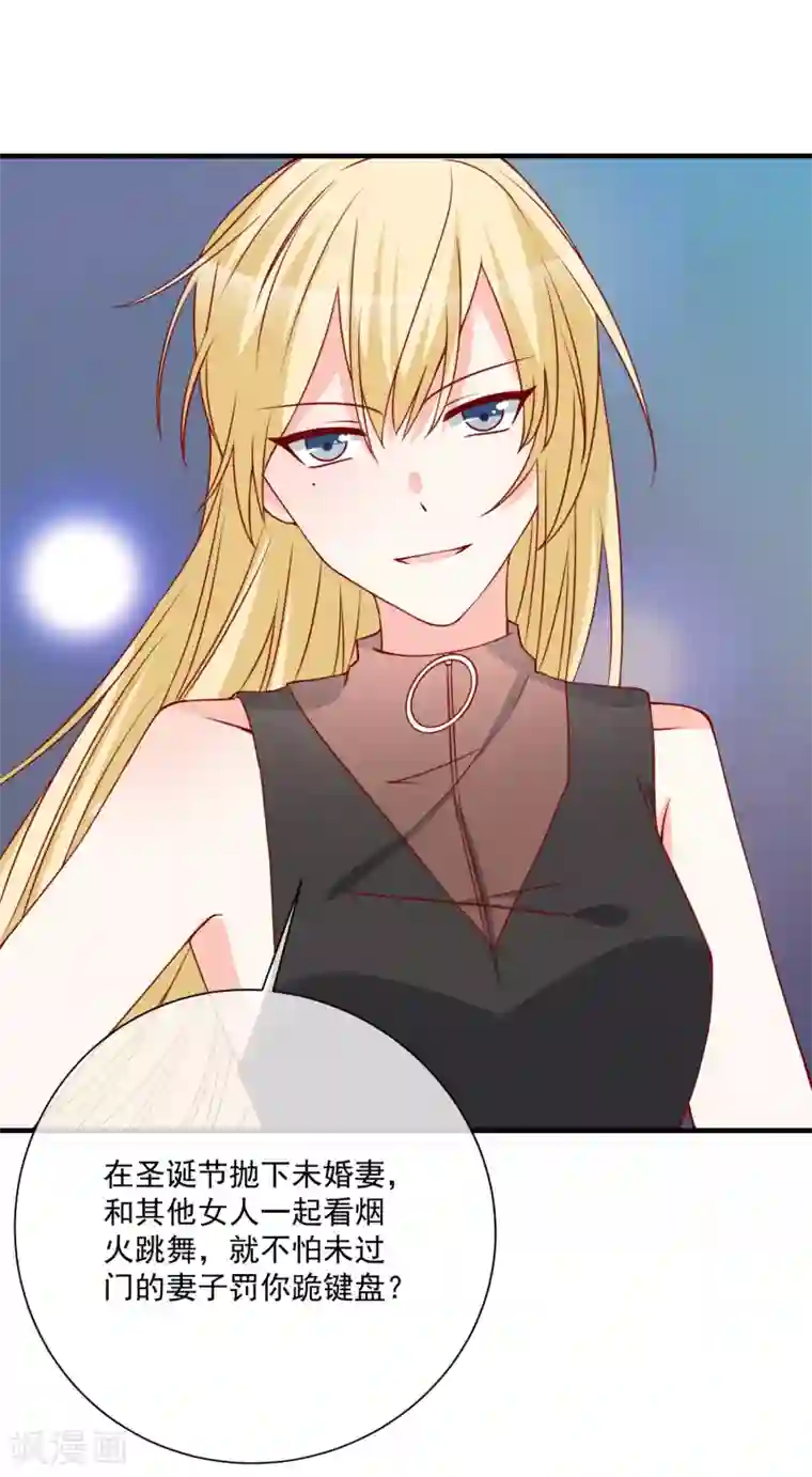 重生巨星第48话 拿第一有什么难