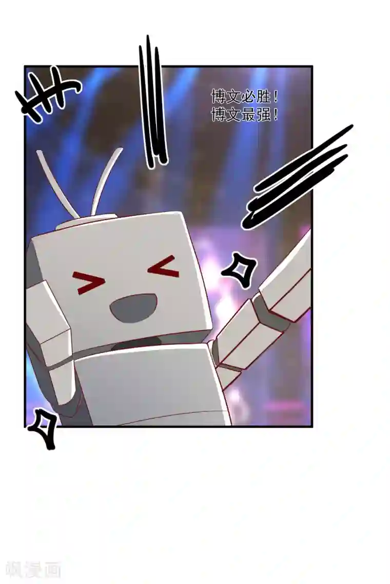 重生巨星第48话 拿第一有什么难