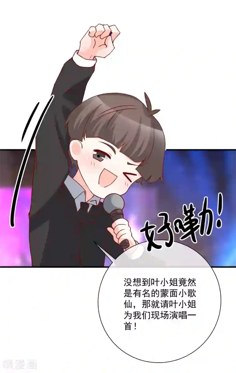 重生巨星第48话 拿第一有什么难