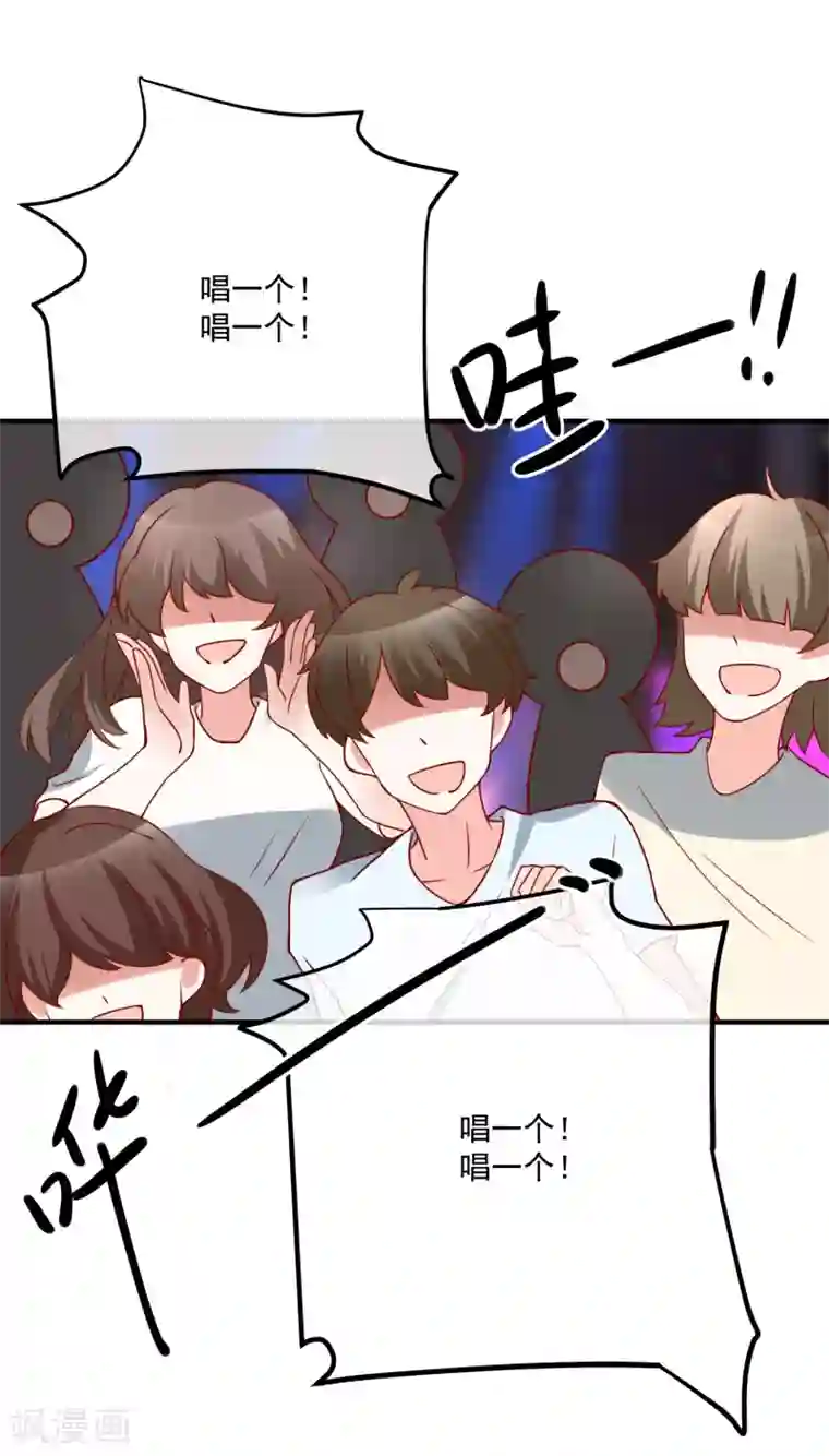 重生巨星第48话 拿第一有什么难