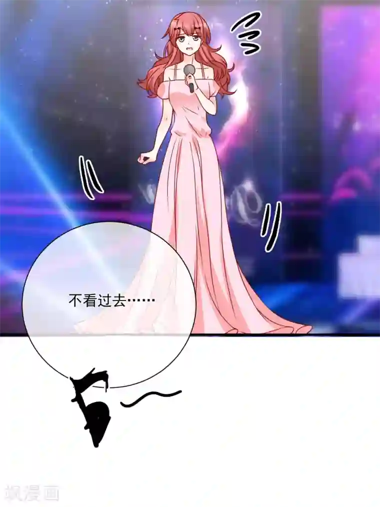 重生巨星第48话 拿第一有什么难