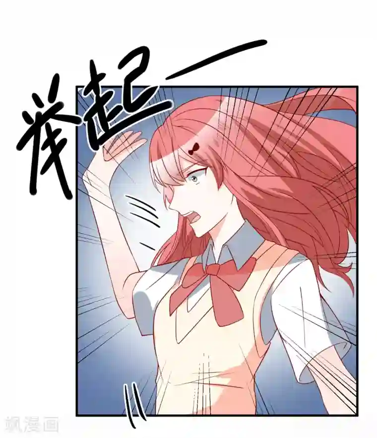 重生巨星第48话 拿第一有什么难