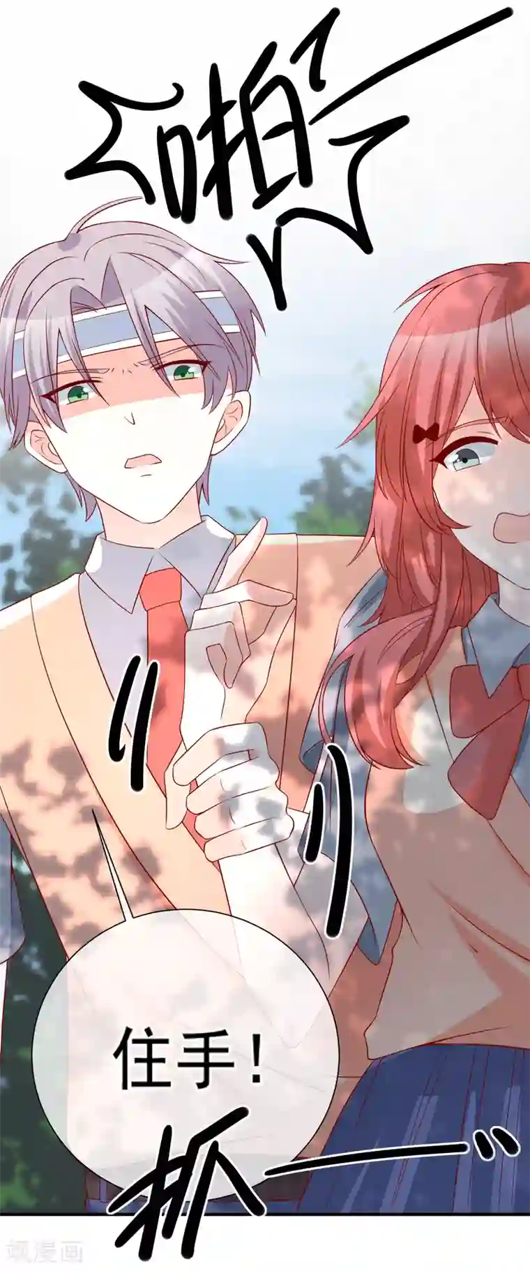 重生巨星第48话 拿第一有什么难