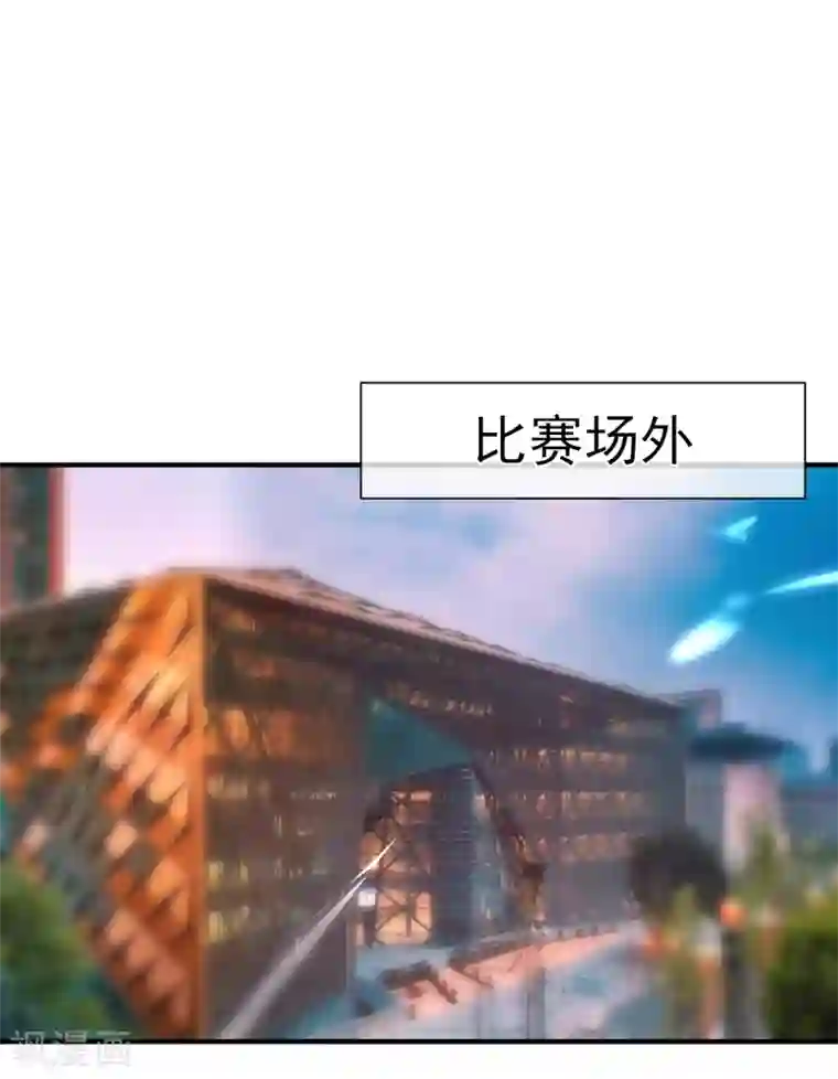 重生巨星第48话 拿第一有什么难