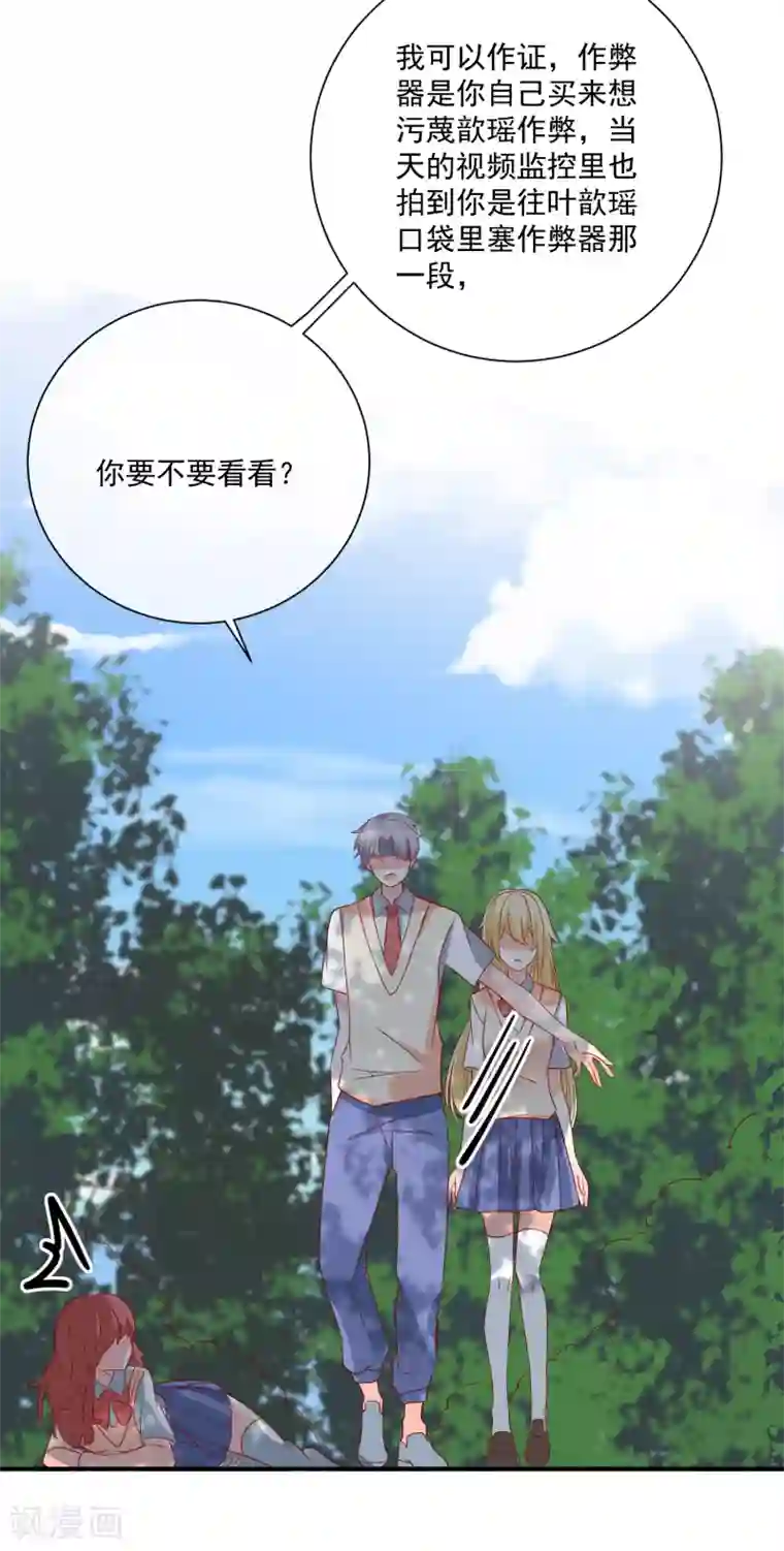 重生巨星第48话 拿第一有什么难