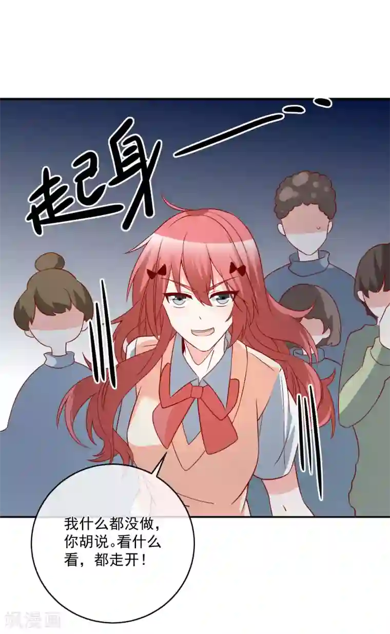 重生巨星第48话 拿第一有什么难