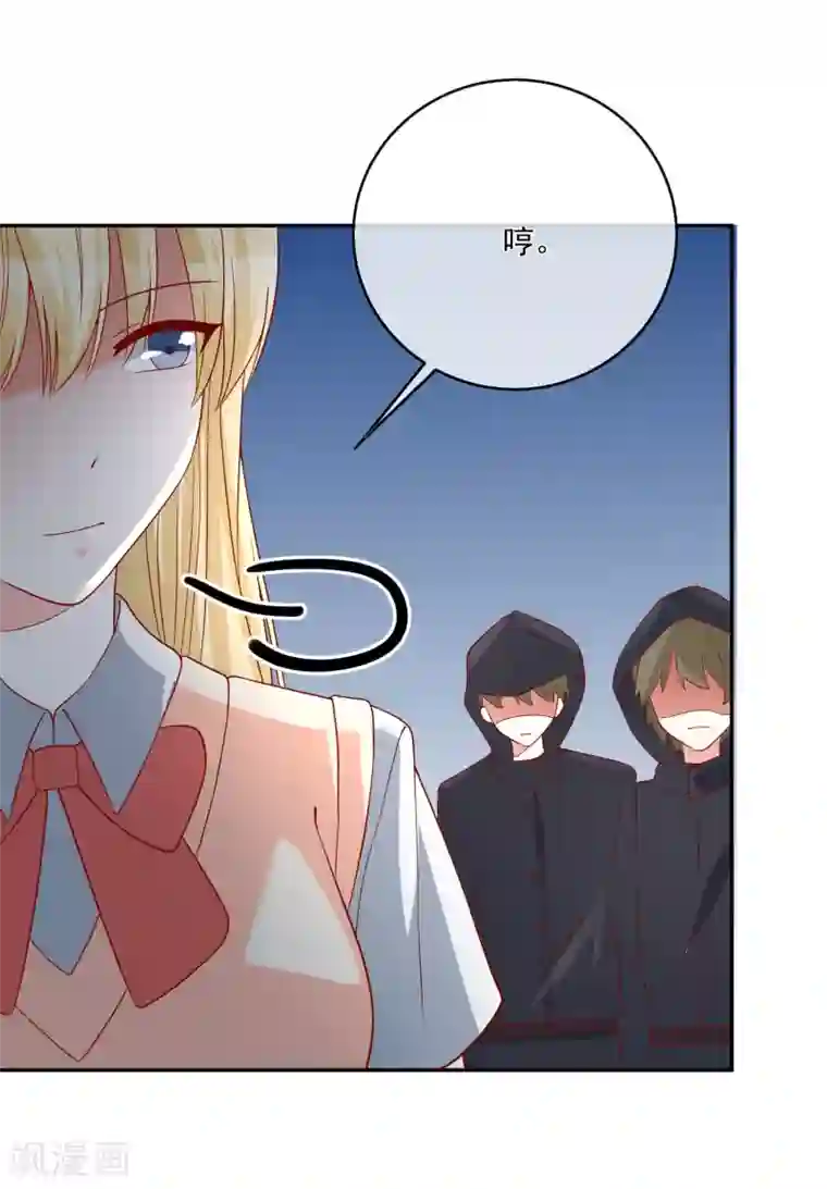 重生巨星第48话 拿第一有什么难