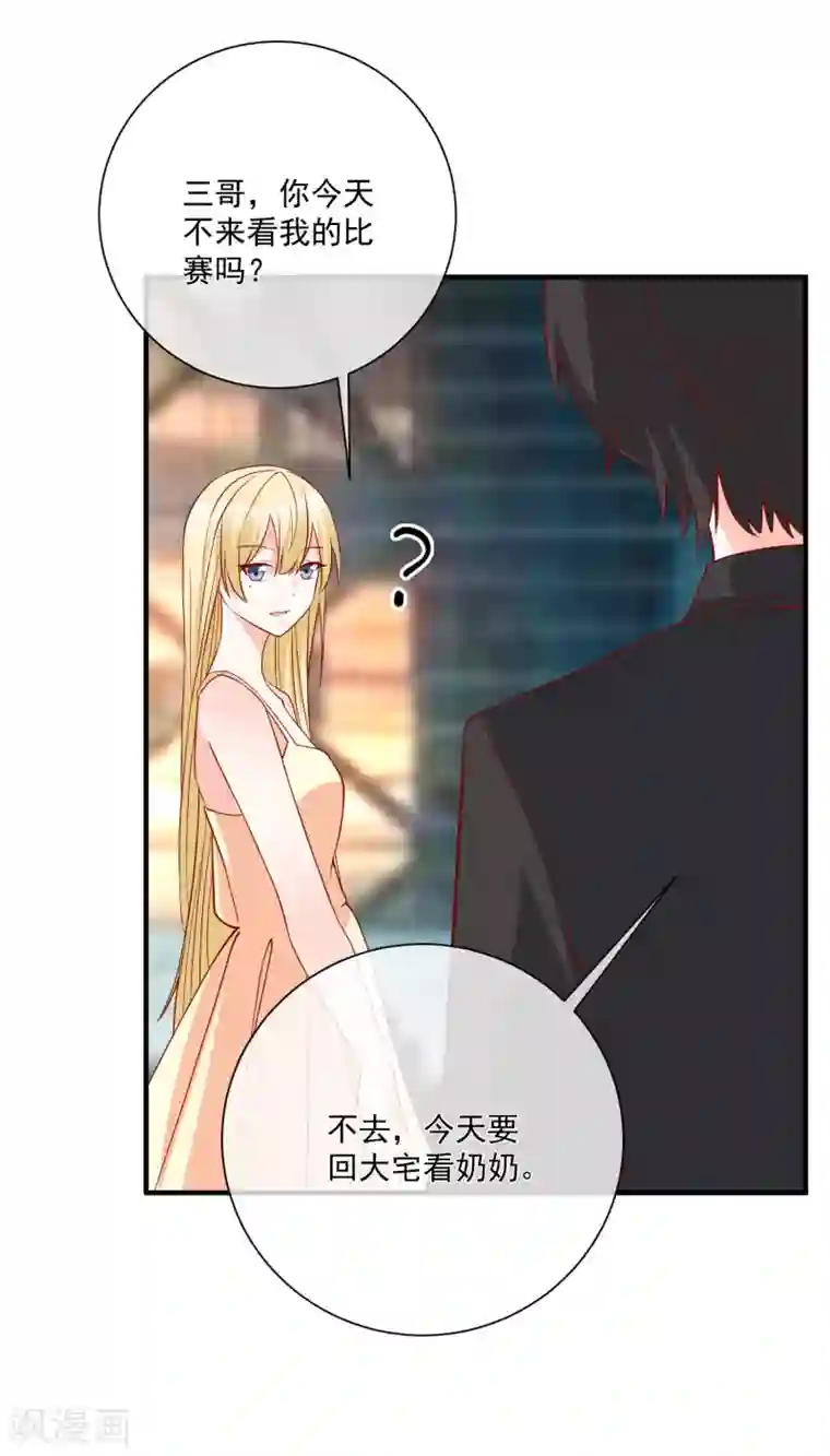 重生巨星第48话 拿第一有什么难