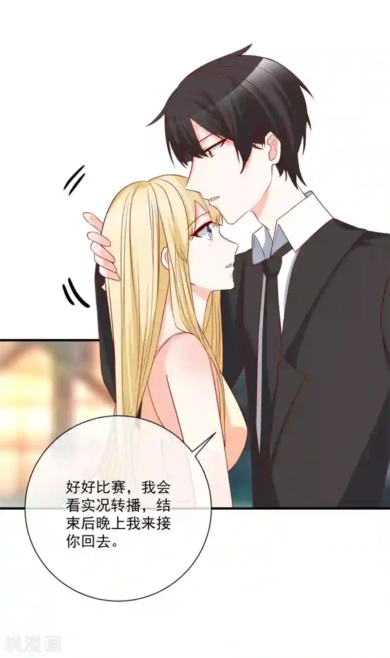 重生巨星第48话 拿第一有什么难