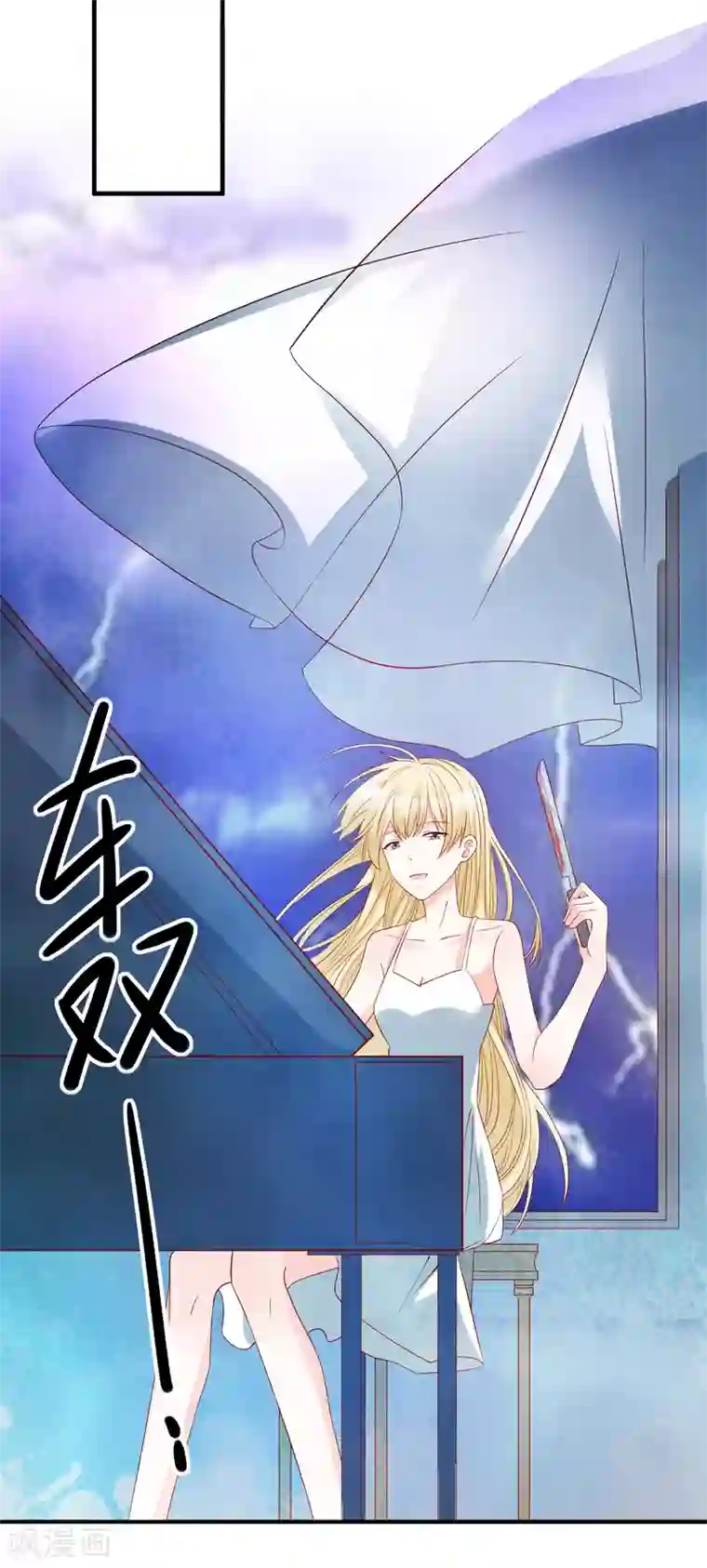 重生巨星第49话 我是你舅舅