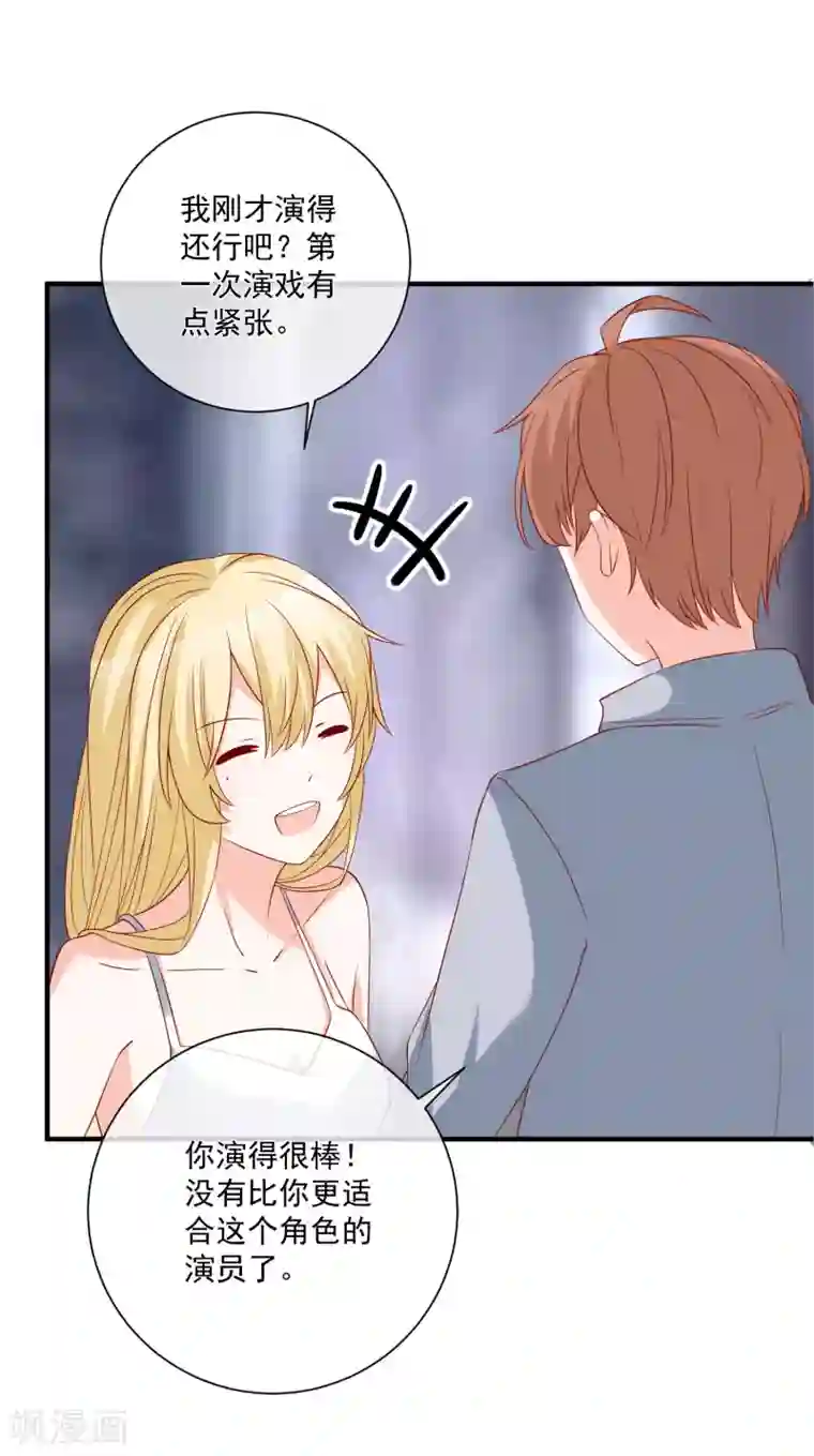 重生巨星第49话 我是你舅舅