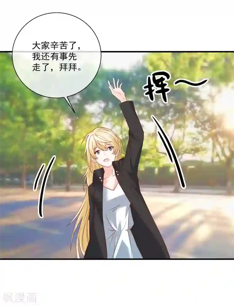 重生巨星第49话 我是你舅舅