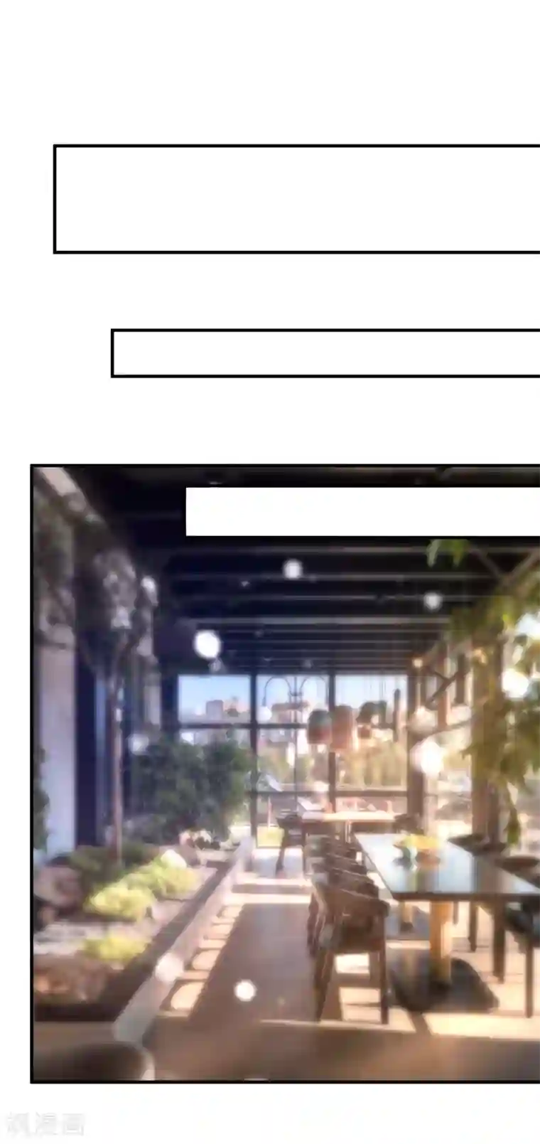 重生巨星第49话 我是你舅舅